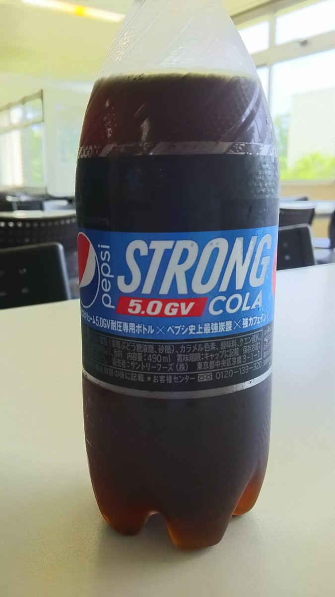 الوسم ペプシコーラストロング على تويتر الوسم ペプシコーラストロング على تويتر