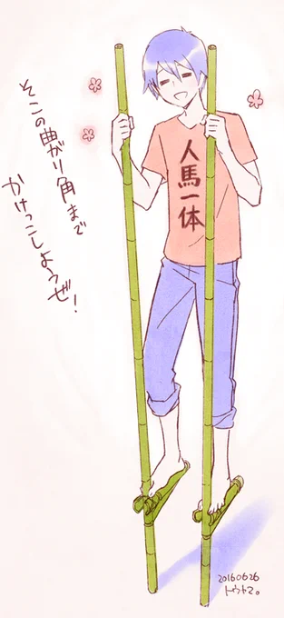 @inumimiusagi_jk (遅レスですが)こういうやつですね……! 