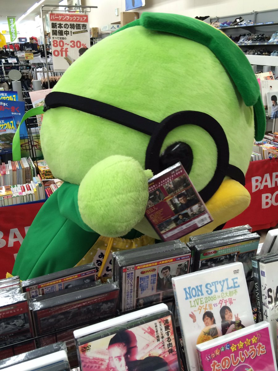 ケーヨーデイツー海老名店 ケーヨーデイツー海老名店