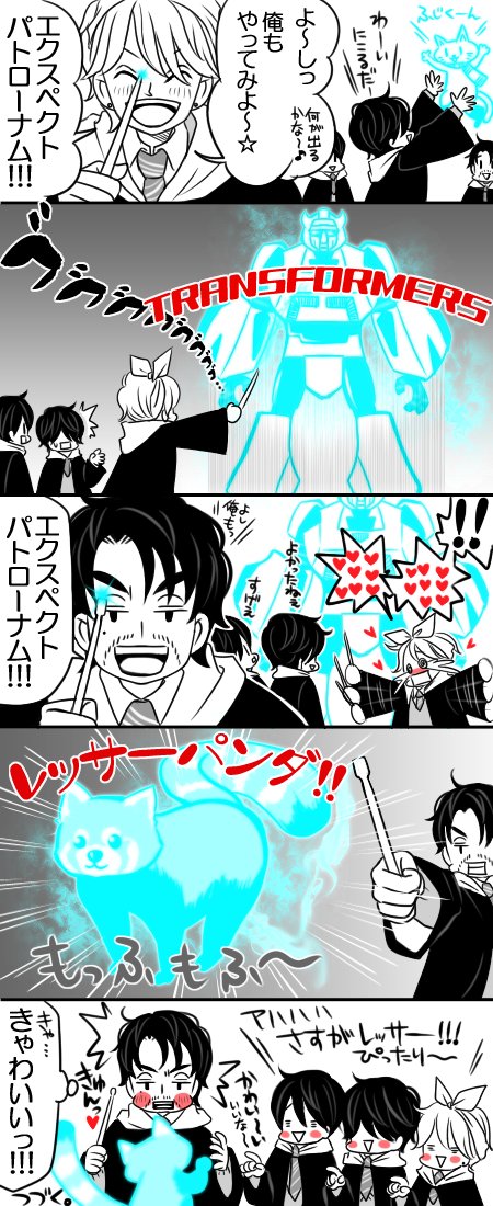Bump Of Chicken漫画 ネタ絵まとめ Twitter