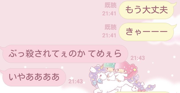 NR_LDHlove's tweet photo. HiGH＆LOW見たらどうなるのかな
って話してたけど、
さすがに面白すぎる笑 https://t.co/avhzncXwqA
