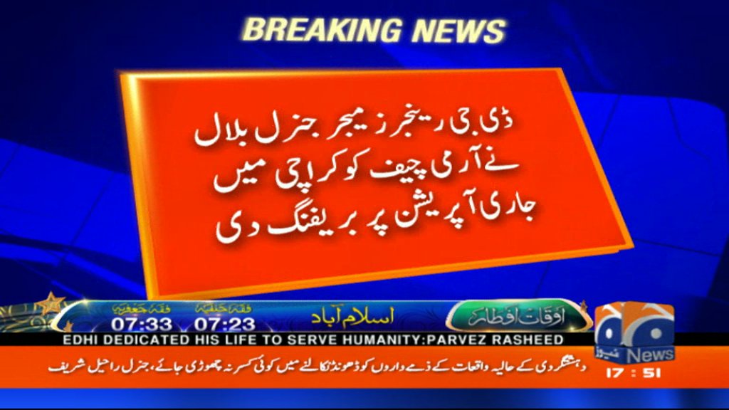 geonews_urdu's tweet photo. کراچی: آرمی چیف جنرل راحیل شریف  کا رینجرز ہیڈکوارٹرز سندھ  کا دورہ  | تفصیلات 
https://t.co/NWmJSmMTfu https://t.co/92GJz66VSv