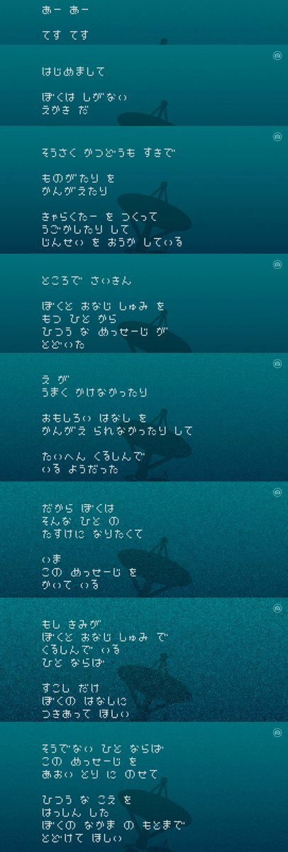 しがない絵描きさんの声が苦しんでいる絵描きさんを救った話 それぞれの立場で涙溢れるtl ひとりぼっち惑星 Togetter しがない絵描きさんの声が苦しんでいる絵描きさんを救った話 それぞれの立場で涙溢れるtl ひとりぼっち惑星 Togetter
