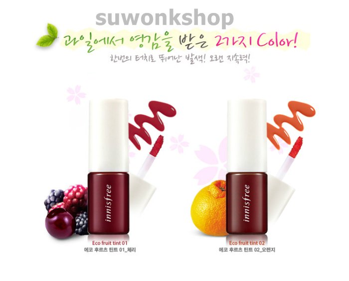 SuwonKshop's tweet photo. INNISFREE Eco Fruit Tint - Rp.110,000
 #INNISFREE #kbeauty https://t.co/Ob75MwabeT
