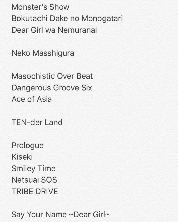 Hibiki Dgs Expo 16 Set List