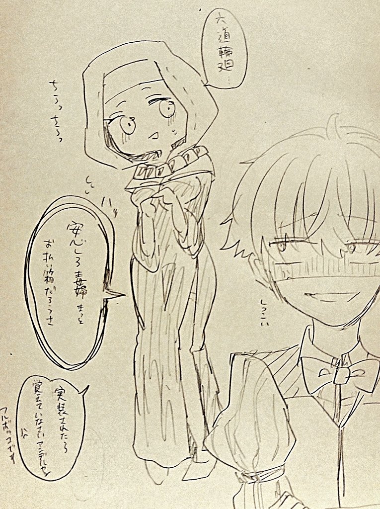 きあらさんFGOさんせんあきらめない 