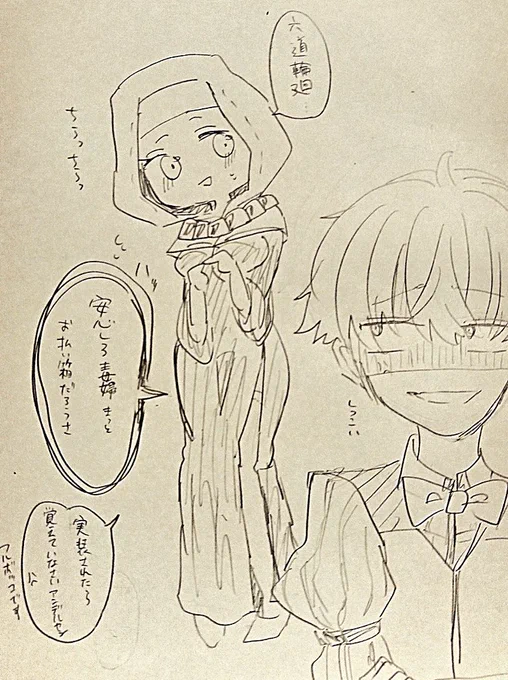 きあらさんFGOさんせんあきらめない 