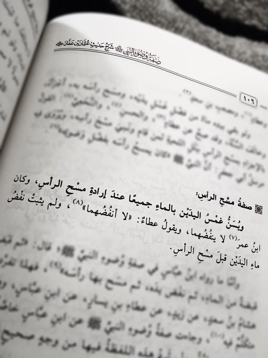 (فائدة)

صفة أخذ ماء الرأس عند الوضوء.
من كتاب صفة وضوء النبي ﷺ 
للشيخ عبدالعزيز الطريفي

<a href="/abdulaziztarefe/">عبدالعزيز الطريفي</a>