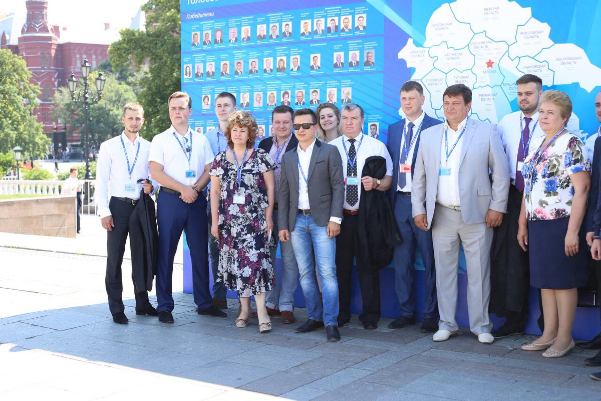 dmitrycond's tweet image. #ЕРСЪЕЗД 
#выборы2016 
#Дума2016 #МГЕР