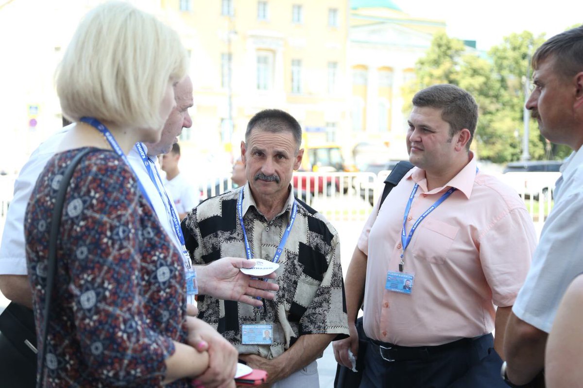 dmitrycond's tweet image. #ЕРСЪЕЗД 
#выборы2016 
#Дума2016 #МГЕР