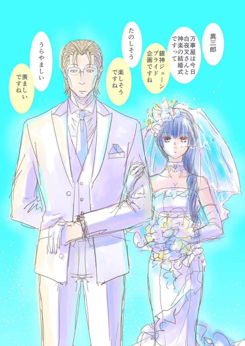 雨露 Twitterren あっあっばすこさ 私さぶのぶジュンブラ絵 これしか無かっ Tsurai 雨露 Twitterren あっあっばすこさ 私さぶのぶジュンブラ絵 これしか無かっ Tsurai