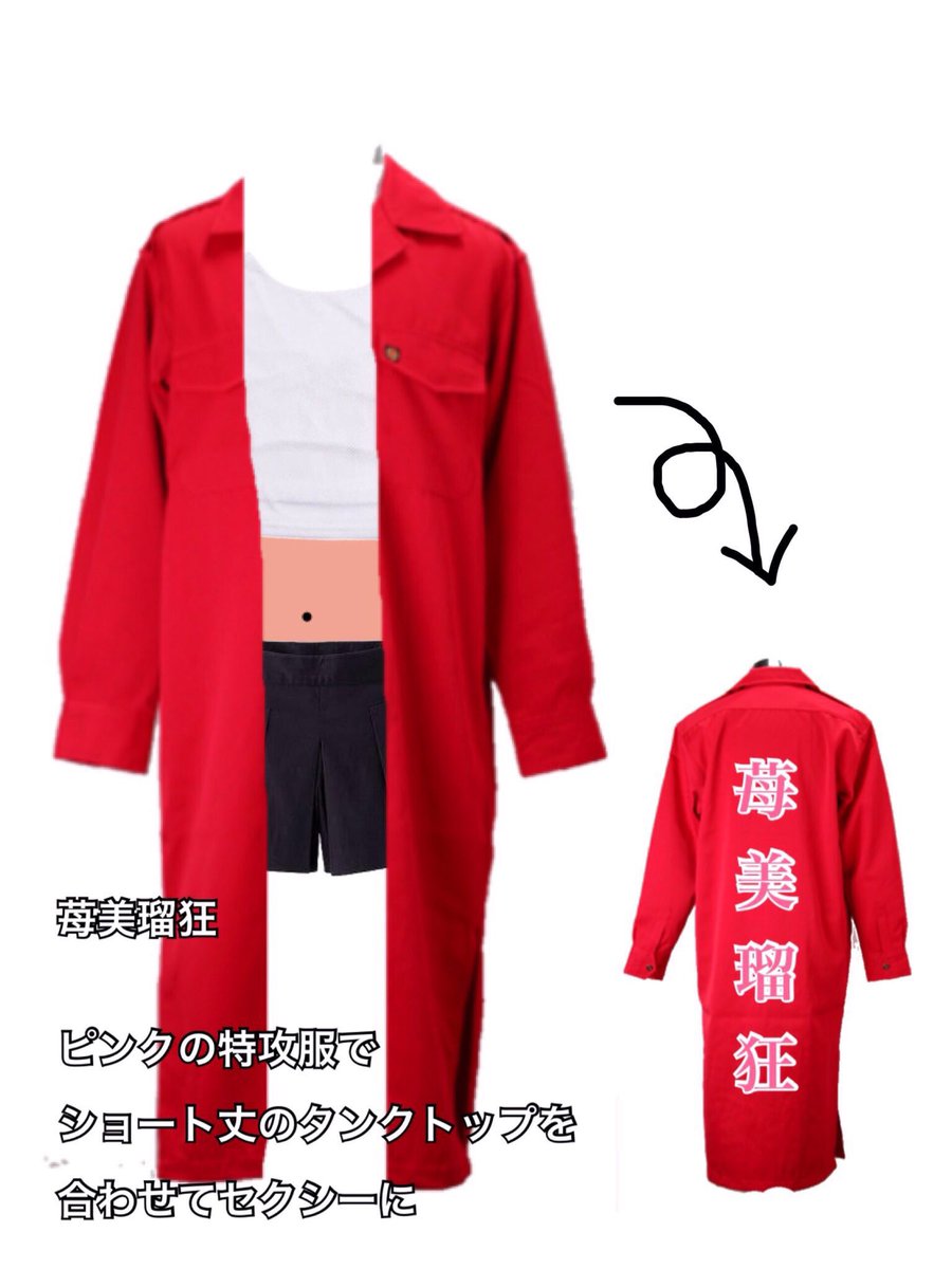 yu10_3jsb's tweet photo. 会場みんなこんな参戦服だったらまぢ笑う笑😂
なんならライブの座席もS.W.O.R.D.で分ければ面白くね？笑
#HiGH_LOW https://t.co/OWfV1FSrtK