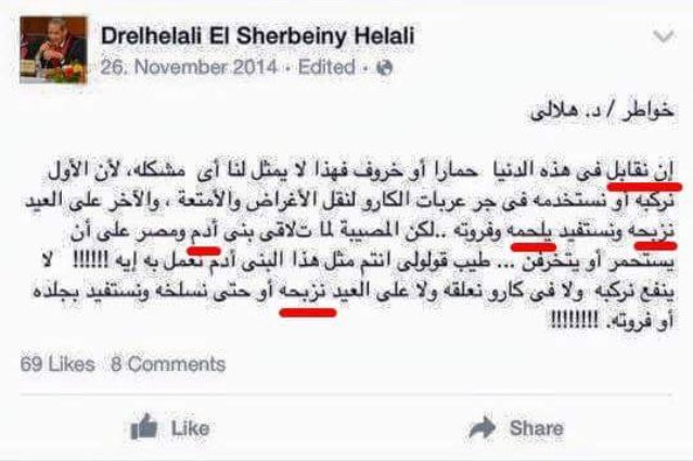 kareem_medhat's tweet photo. ازاي ممكن حد يستغرب ان الامتحانات كلها اتسربت و الراجل دا شخصياً الوزير اصلاً https://t.co/sQkocLo4v8