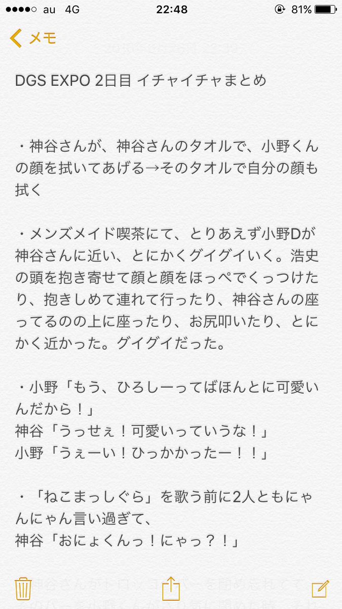 みゆ 低浮上 Ahftenba3zuvkyi Twitter