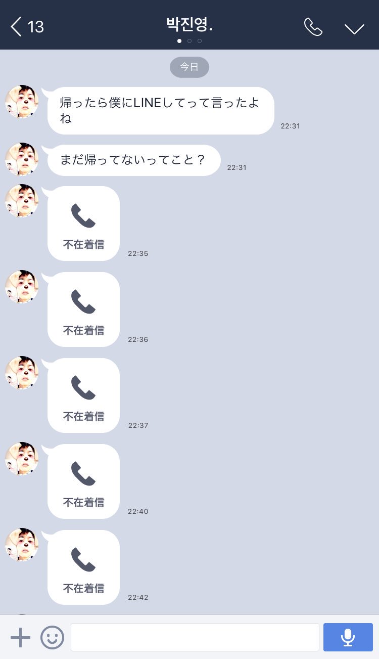 마이 束縛するジニョンと付き合ったらこうなるんでしょうか 最初 僕 だったのに怒ったら 俺 ってなったり言葉遣い荒くなったりするのんでしょうかねㅋㅋㅋ Got7で妄想 ジニョン Jr T Co 6f9mtqnfqk Twitter 마이 束縛するジニョンと付き合ったらこうなるんでしょうか 最初 僕 だったのに怒ったら 俺 ってなったり言葉遣い荒くなったりするのんでしょうかねㅋㅋㅋ Got7で妄想 ジニョン Jr T Co 6f9mtqnfqk Twitter