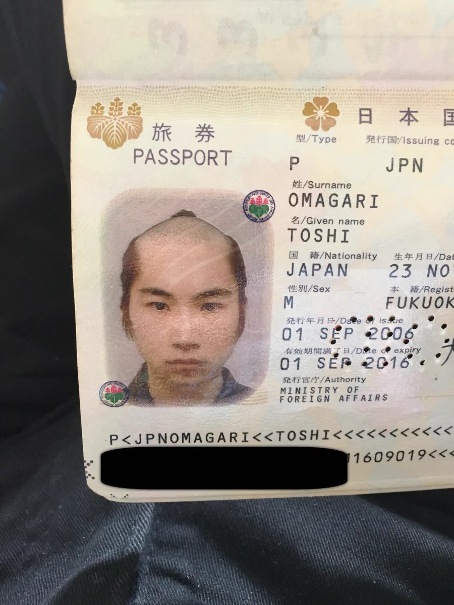 ジャパニーズサムライｗこのパスポート写真は笑うｗｗｗ