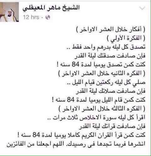 ur1ki's tweet image. أجرٌ لِي ولكُم