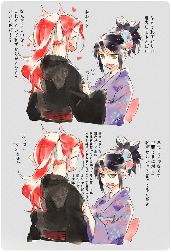 テイフェス楽しみ 