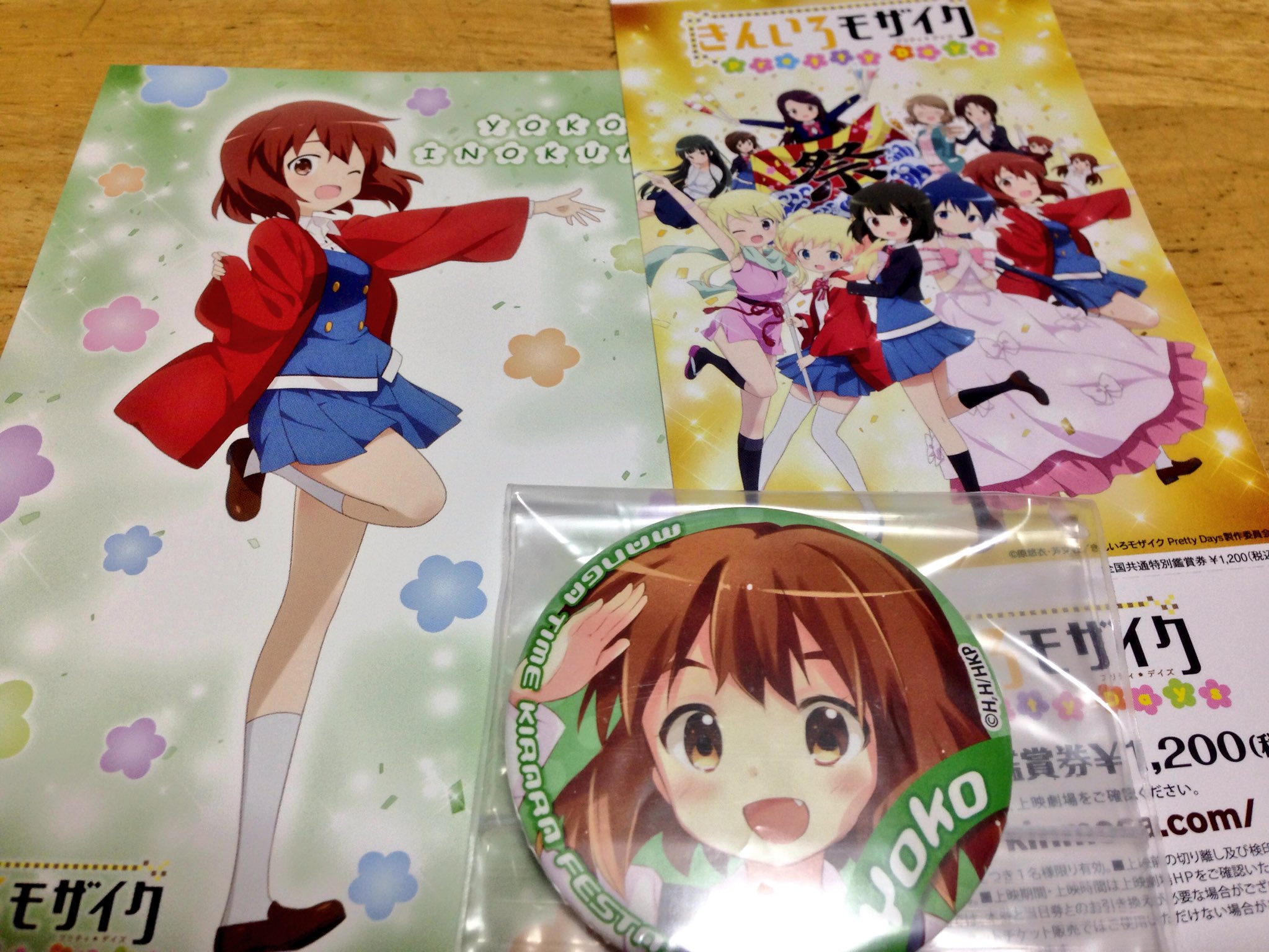 常連くーさん Yuumin Uchiyama 夕実さん 朗読劇めっちゃ面白くて連番者とゲラゲラしてました あと きららフェスタで全開マジカルパワーwww ホント楽しかったです ありがとう T Co Pijibaabit Twitter
