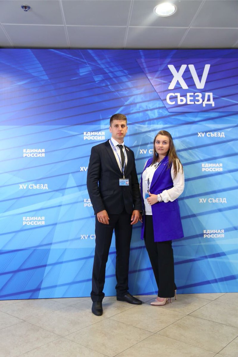 #ЕРСЪЕЗД 
#выборы2016 
#Дума2016 #МГЕР