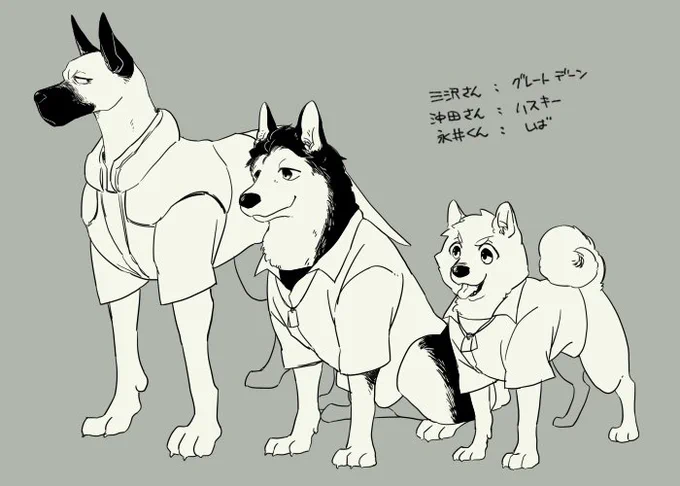 今日のわんどろが楽しそうだったからわんころJ隊落書き 