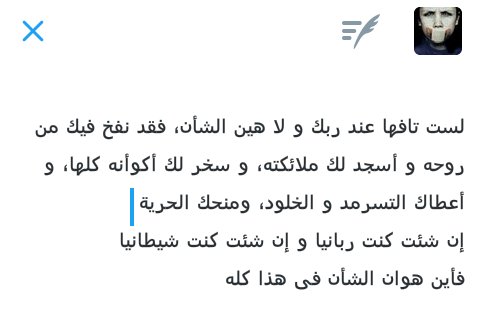 MedoAtar's tweet photo. https://t.co/hJlT8lg2ES