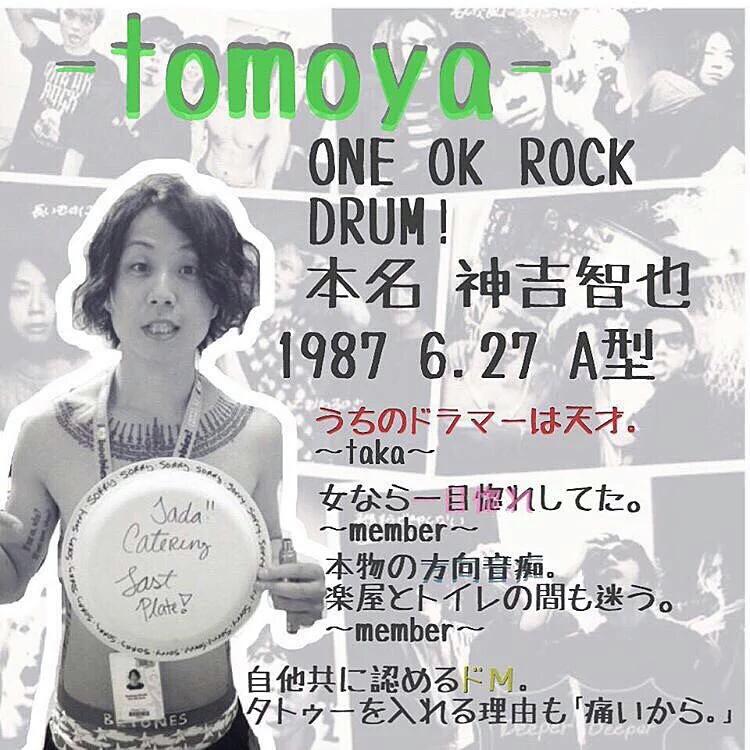 Tomoya生誕祭 16年6月27日 月 ツイ速まとめ Tomoya生誕祭 16年6月27日 月 ツイ速まとめ