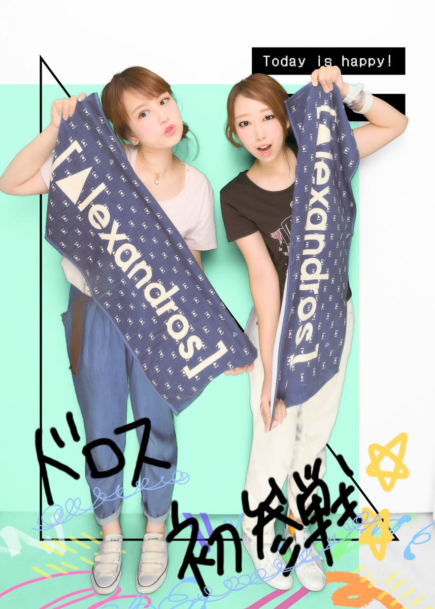 mimhqr's tweet photo. 最高でしたあああ🐹💕
めっちゃ近かったしセトリも最高、一発目から高まりました＼(^o^)／

いや、この距離はヤバイ。

#Alexandros #premiumvipparty 
#VIPparty2016 https://t.co/TDnpHky7wP
