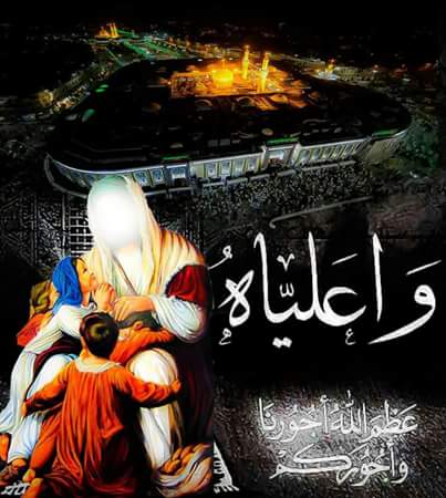 newmoontwiligh2's tweet photo. بكلب كل شيعي الك حسره… يرمضان 
وكع بيك الوصي حيدر…  يرمضان
الهز عرش  السمه مصابه…  يرمضان
وبجت ارض وسمه لحامي الحميه https://t.co/vaq5cnR3PQ