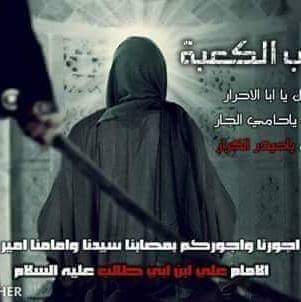 aliabo815's tweet photo. @newmoontwiligh2 @wewe1880556 @bashardar @sadeeg824 @hatamiraqi @1954moon @A077221 @ayadali221 @IRAQIA_77 https://t.co/vSQ0sctgJT
