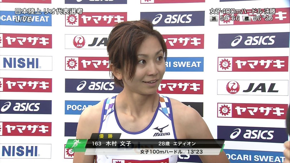 木村文子　マンスジ  / X