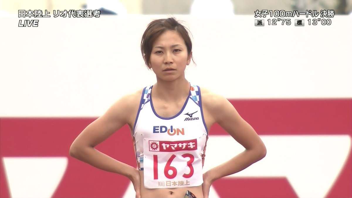 Uzivatel 日本太郎 Na Twitteru 女子100mハードルは 木村文子に決定か 陸上日本選手権 木村文子 陸上好きな人rt