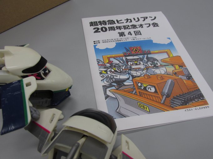 カレー屋 Jhr店さん がハッシュタグ ヒカリアン をつけたツイート一覧 1 Whotwi グラフィカルtwitter分析