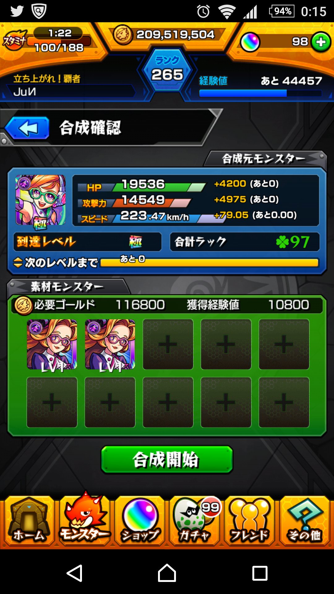 ミス タイプ Twitter Search Twitter