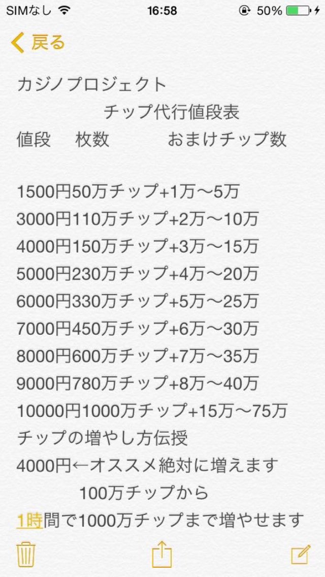 z_tph's tweet photo. 料金表ですれ https://t.co/jCk6e1j63W