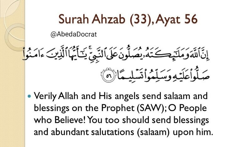 AbedaDocrat's tweet photo. #MonthOfAlQuran♥☀♥A https://t.co/zNcw0RzBLf