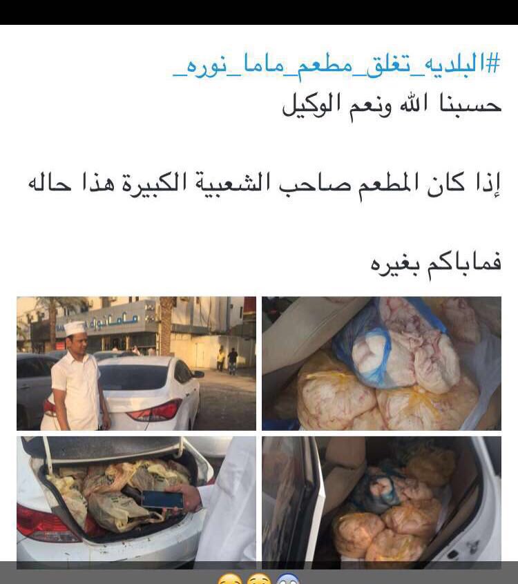 عبدالرحمن العنزي (@hdhh_43740) on Twitter photo 