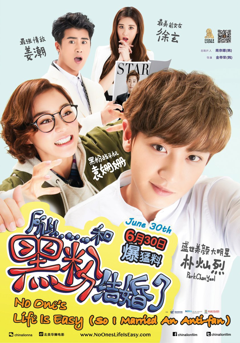 chinalionfilm's tweet photo. #Chanyeol #NoOnesLifeIsEasy #SoIMarriedAnAntiFan tix online now for @RegalMovies #Rockville! https://t.co/Om2NkvsQQG https://t.co/bpSom2hpQS