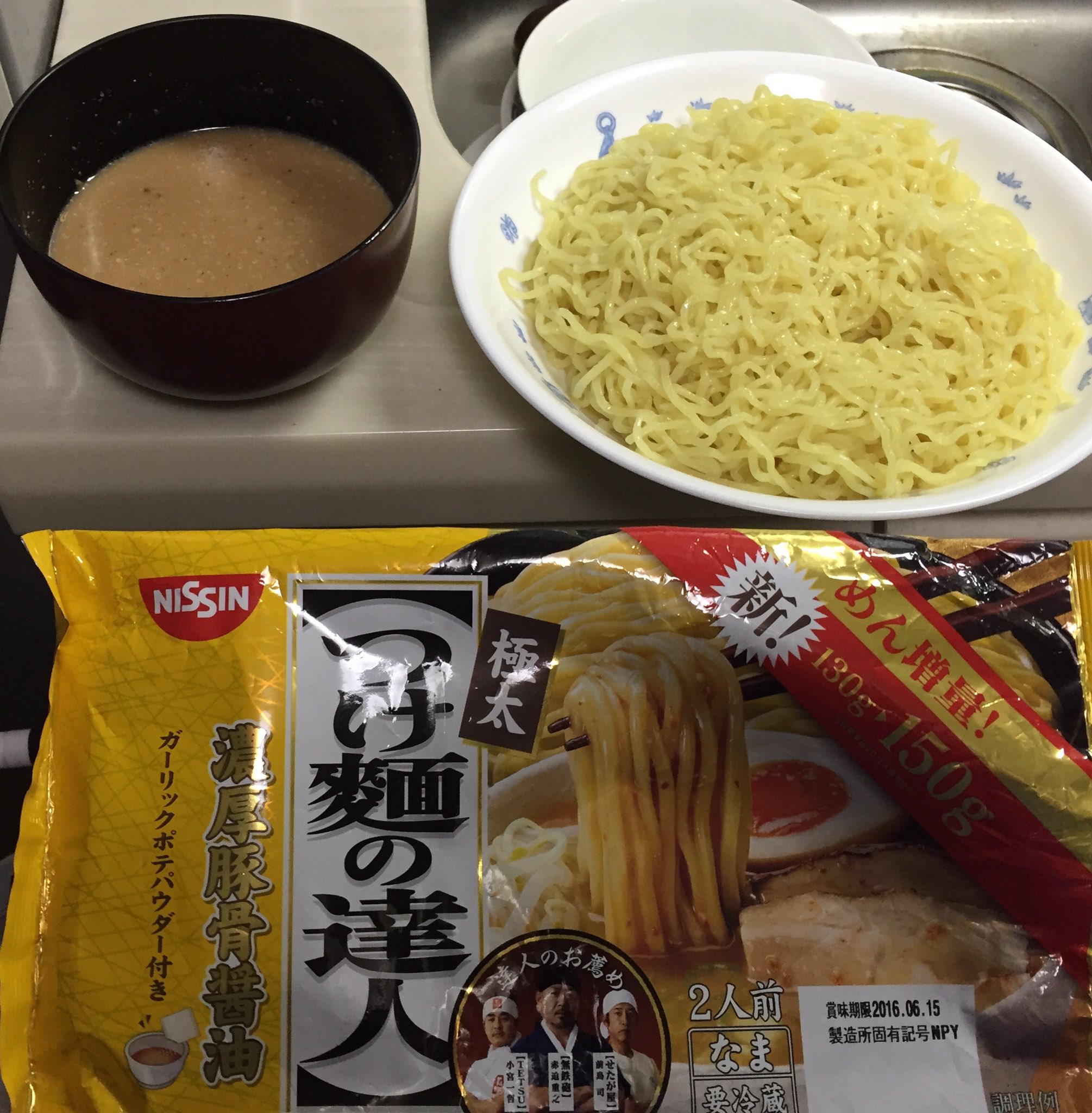 ゲーム芸人フジタ 真夜中のつけ麺 昨日もつけ麺 今日家つけ麺 珍しく具も何もなく 素つけ麺 スープは 少し前に残った つけ麺の達人 麺は 業務スーパーラーメン用3玉 細麺なので 薄めにしたスープもおいしく 麺も悪くないけど すごい物足りな