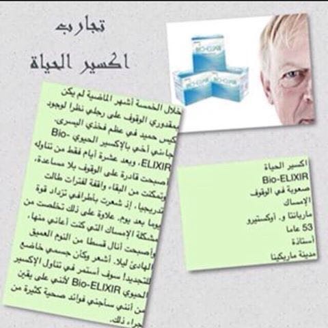 Suaad1995's tweet photo. https://t.co/6bm9Sf8vdK