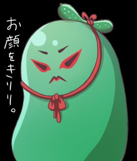 変なキャラクターのtwitterイラスト検索結果 古い順