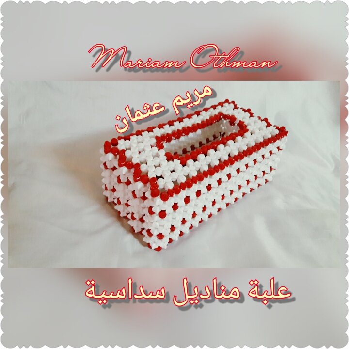 Mariam_Othman1's tweet photo. #Beads #beaded #handmade #tissue_box
#خرز  #كريستال #هاند_ميد https://t.co/VmqatRpj3F