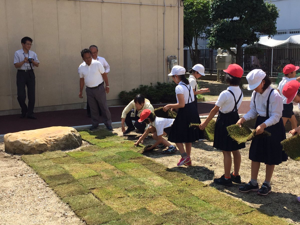 大阪市阿倍野区役所 長池小学校校庭芝生化事業 地域担当です 本日 校庭芝生化事業の仕上げとして 生徒たちによる芝生 の植生セレモニーが行われています 芝生とともに子供たちが元気に育ってくれることを願います