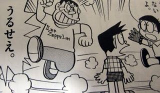 Drunk Tower ジャイアンってチャーリーブラウンと同じ柄の服来てたのな 今まで気付かなかった Drunk Tower ジャイアンってチャーリーブラウンと同じ柄の服来てたのな 今まで気付かなかった