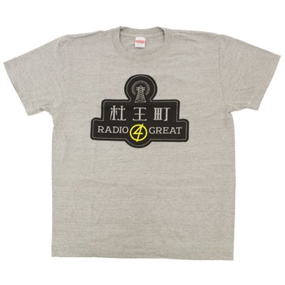 インターネットラジオステーション 音泉 抽選で声優 さんのサイン入りtシャツが貰える 音泉 のtシャツキャンペーン 開催ッ 配信中の杜王町radio内で杜王町radiotシャツ紹介中ッ Jojo Anime T Co Ihtziqtjxa 音泉 T Co Lyoy8dwsvf