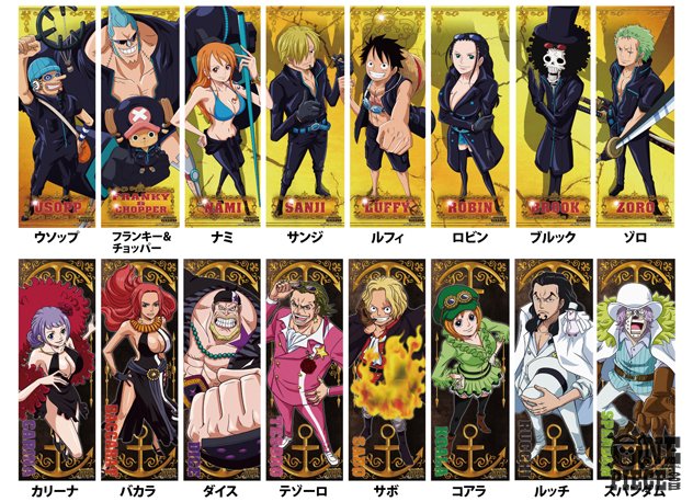 One Piece Com ワンピース Twitter પર One Piece Com ニュース 映画 One Piece Film Gold キャラポスコレクション登場 人気キャラの描き下ろしポスター全16種 T Co 1ss4ctbmqm