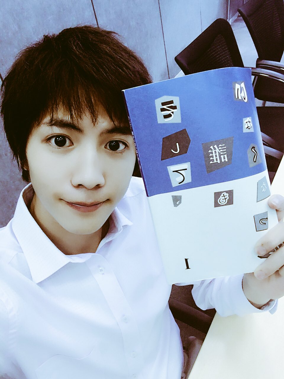 志尊淳、ヒロミ…藤原竜也主演「そして、誰もいなくなった