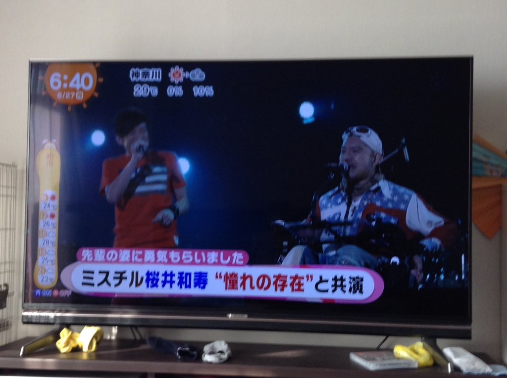 みなみ れお 6 27 月 めざましテレビ 6 25に行われた Gbgb16 の模様 ミスチル 足音 Mrchildren ミスチル Mr 桜井和寿 めざましテレビ T Co I2hoyzt8o1 Twitter