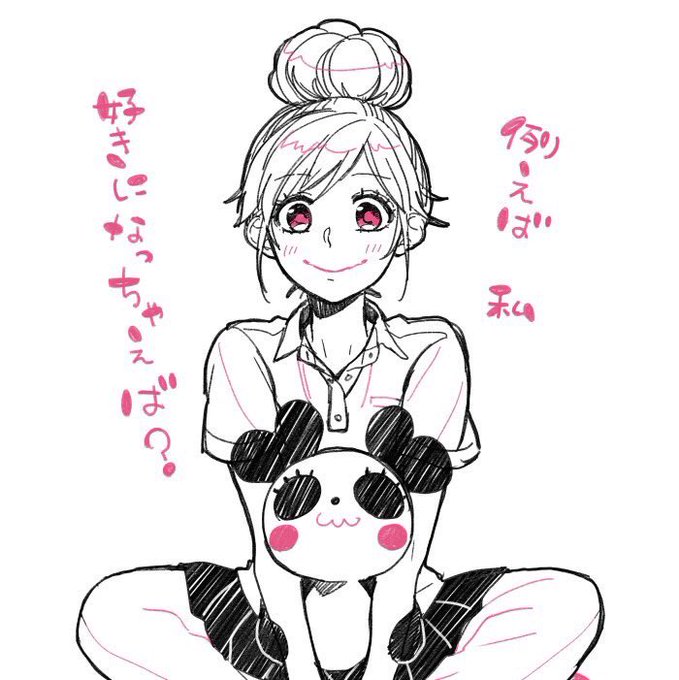 榎本夏樹のtwitterイラスト検索結果 古い順 榎本夏樹のtwitterイラスト検索結果 古い順