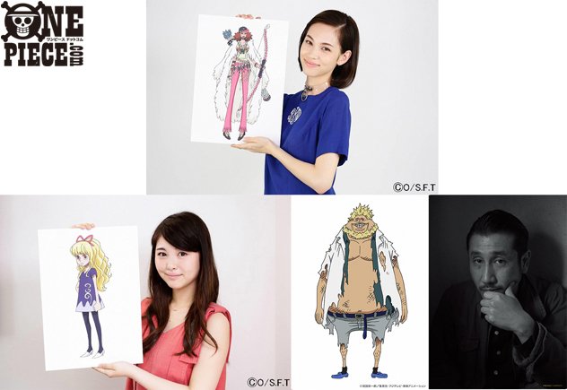 ワンピース ナオミ ドランクの声優は水原希子 弓の能力は酒と比例 ワンちく